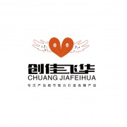 博羅縣石灣鎮(zhèn)創(chuàng)佳飛華電子廠(chǎng)